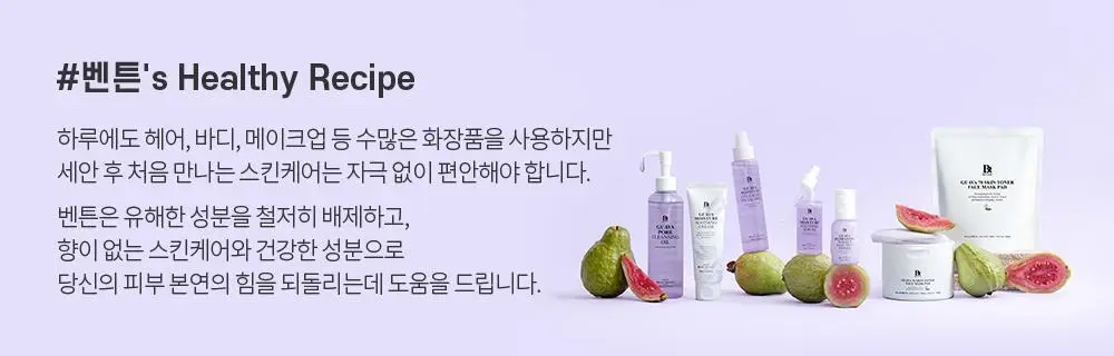 [수분 선크림] 벤튼 시카 수분 선쿠션 SPF50+/PA++++ 15g 상세페이지 1